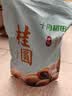 十月稻田 桂圆干 500g 带壳龙眼干 肉厚甘甜 休闲零食 枸杞红枣泡茶八宝粥 实拍图