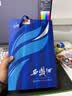 西凤酒 星空礼盒 2018年 凤香型白酒 52度 375ml*2瓶 礼盒装 陈年白酒【京东老酒】双11 实拍图
