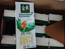 伊利【新鲜日期】金典双限定娟姗纯牛奶锡林郭勒牧场250ml*12 礼盒装 实拍图