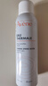 雅漾（Avene）【王安宇推荐】舒泉保湿喷雾50ML*3 补水化妆爽肤水小喷旅行便携 实拍图