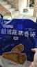 粗粮君低脂黑全麦荞麦卷饼代餐主食手抓饼杂粮煎饼0添加蔗糖薄饼皮春饼 【热销】低脂荞麦【3斤】约30张 实拍图
