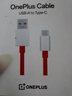 一加原装 Type-C 闪充数据线 8A 1米充电线 支持 80W Max 适配一加 10 Pro 通用OPPO华为小米手机 实拍图