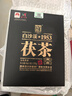 白沙溪茶叶安化黑茶金花茯砖茶湖南特产茯茶御品茯砖茶318g盒装 实拍图