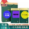 恩施玉露2026年新茶冷泡茶硒茶茶叶自己喝湖北特产送礼自饮实惠500g 实拍图
