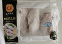 正大食品（CP）鸡大胸2斤 早餐鸡胸肉里脊肉鸡排冷冻生鲜低脂鸡胸肉 实拍图
