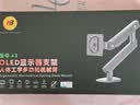 NB显示器支架 机械臂 电脑显示屏支架臂 显示屏幕升降悬空托增高架桌夹式底座 适配aoc卓威17-32吋A3 实拍图
