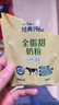 飞鹤1962金装益生菌牛奶粉400g中老年奶粉高蛋白维生素送父母 实拍图
