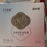 十月结晶防溢乳垫超柔一次性超薄透气哺乳期防漏乳贴【益生菌款】100片 实拍图