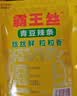 霸王丝爆辣辣条550g/盒 休闲零食大礼包湖南特产儿时怀旧辣丝出游送女友 实拍图