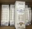 蒙牛【新鲜日期】特仑苏纯牛奶250ml*16盒 家庭早餐 送礼盒装 实拍图