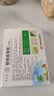 【2盒装】源安堂 银胡感冒散 2.2g*2袋/盒 儿童小儿婴儿感冒贴外用药中药咳嗽风热银狐感冒散肚脐贴 实拍图