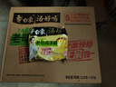 白象 方便面 汤好喝老母鸡汤面110g*24袋泡面整箱装 方便速食夜宵 实拍图