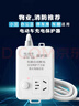 阿乐乐可【安全呵护超2W+家庭】国标电动车充电保护器插座/充满自动断电/防火阻燃/插线板插排0.1米 实拍图