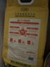 秋然【当季新米】富硒香米5kg/10斤 东北大米 真空包装 粳米 实拍图