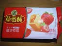 徐福记包馅酥草莓酥184g/袋糕点  一口酥营养早餐 点心 8枚 实拍图