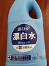 蓝月亮漂白水含氯除菌液1.2kg*3瓶 除菌率99.9%白衣去黄 家居清洁除污渍 实拍图