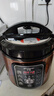 半球（PESKOE）电压力锅家用预约智能多功能高压锅全自动煲汤煮饭电饭煲 5升 单胆（适用2-6人） 5L 半球电压力锅 实拍图
