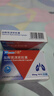 3盒装 [信谊] 盐酸氨溴索胶囊30mg*30粒/盒 实拍图