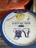 八喜 冰淇淋 雪糕 冰激凌 生牛乳 朗姆口味550g*1桶 家庭装 桶装 实拍图