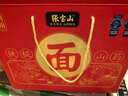 张宝山面条 节日送礼山药刀削挂面礼盒200g*8包 河南特产可做凉面拌面 实拍图
