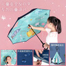 七麦麦 儿童雨伞安全反向伞太阳伞遮阳伞防晒伞幼儿园小学生男孩小伞 实拍图