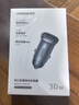 绿联【销量NO1】车载充电器超级快充点烟器转换器插头一拖二PD30W适用苹果17华为小米汽车 实拍图