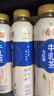 统一希蒂大红袍牛乳茶450ml*15瓶整箱奶茶（新旧款随机发货） 实拍图