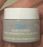 科颜氏（Kiehl's）全新第二代白泥清洁面膜125ml控油清洁毛孔去黑头 母亲节礼物 实拍图