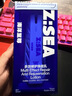 海洋至尊多效乳60ml*2男士保湿乳液水润肤控油补水面霜护肤品修护焕能乳 实拍图