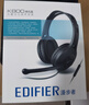 漫步者（EDIFIER）【符合国测要求】USB K800  头戴式电脑笔记本有线耳机 游戏耳机 在线教育听力对话耳麦 黑色 实拍图