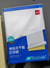 得力A4/80张不干胶标贴打印纸 带背胶亚面铜版标签纸 整张无分割 喷墨激光打印机均适用 21901 实拍图