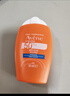 雅漾（Avene）倍护水润防晒乳50mlSPF50+小金刚高倍隔离防水防汗户外敏肌礼物女 实拍图