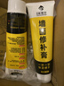 炫嘉米塔尔防水补墙膏补墙漆墙面裂缝修补乳胶漆修复膏1.8kg 白色 实拍图