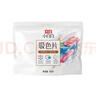 立白小白白洗衣防串色吸色片160片 即用即抛 纳米吸附衣物混洗色母片 实拍图