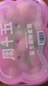 周十五益生菌蜂蜜露孕妇开塞蜜露待产包用专利软管哺乳产后月子护理蜜栓 实拍图