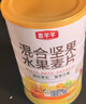 喜芊芊坚果水果燕麦片早餐即食冲饮无糖精全麦片健身营养代餐食品1000g 实拍图