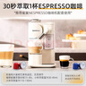 瑞幸咖啡法国浓缩胶囊咖啡粉黑咖啡10盒共5.3g*100颗适配nespresso胶囊机 实拍图