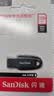 闪迪（SanDisk）128GB USB3.2 U盘 CZ550黑色 读速100MB/s 安全加密 数据恢复 学习办公电脑车载 高速大容量优盘 实拍图