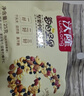 沃隆 每日坚果坚果炒货休闲零食腰果核桃仁碧根果孕妇营养干果礼盒 【高端8种配比】750g85%坚果占比 实拍图