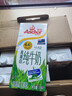 安佳（Anchor）4.4g原生高钙高蛋白全脂牛奶1L*6盒 新西兰进口草饲牛奶礼盒 实拍图