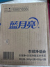 蓝月亮衣领净 500g*4瓶 强力去污去渍免揉搓 喷雾型衣领袖口助洗剂 实拍图