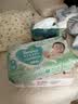 好奇（Huggies）铂金装小桃裤纸尿裤NB84片(5kg以下)尿不湿【透爽散热】 实拍图