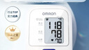 欧姆龙（OMRON）电子血压计血压仪家用老人测量仪医用高精准 HEM-7124 实拍图