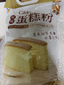 新良 原味蛋糕粉10斤装 低筋面粉 烘焙原料 糕点饼干用小麦粉 实拍图