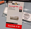 闪迪（SanDisk）128GB U盘 CZ73 安全加密 数据恢复 学习电脑办公投标 小巧便携 车载 大容量金属优盘 实拍图