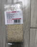 素养生活有机白芝麻400g 生白芝麻 芝麻  生芝麻 烘焙辅料 五谷杂粮 粗粮 实拍图