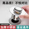 OLEWA【德国】洗手盆漏水塞洗脸盆池防臭按压式通用弹跳下水器塞子Z001 实拍图