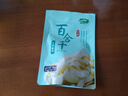 十月稻田 百合干 100g 龙山产苦百合 干货 银耳莲子桂圆枸杞羹煲汤食材 实拍图