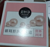 美加净银耳珍珠滋养霜120g*2经典国货补水保湿滋润乳液防干燥母亲节礼物 实拍图