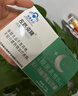 左匹克隆片褪黑素胶囊片口服助眠失眠安睡觉神器快速入睡眠 买二盒 18粒*2盒 实拍图